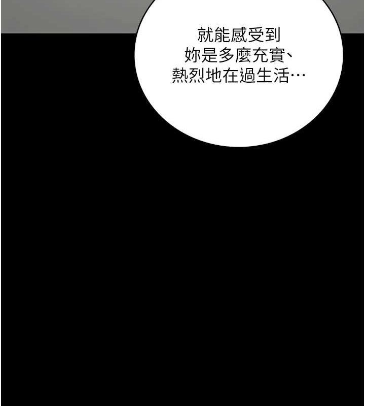 监狱女囚第102話-我們…還走得下去嗎?