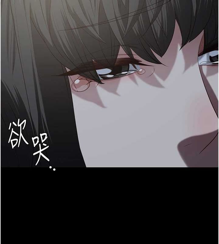 监狱女囚第102話-我們…還走得下去嗎?