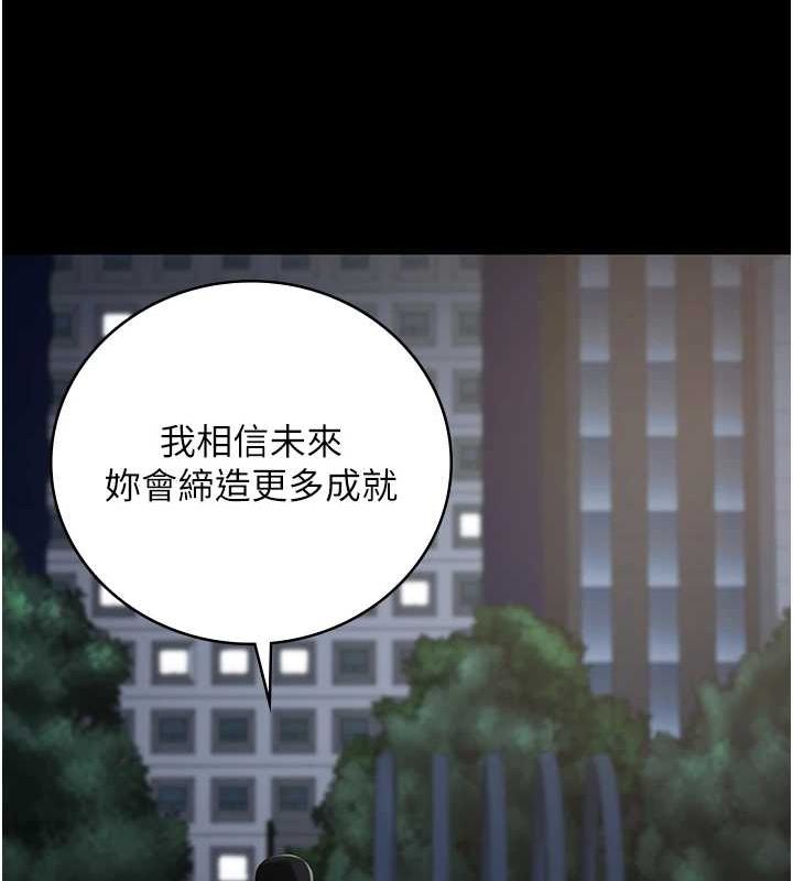 監獄女囚第102話-我們…還走得下去嗎?