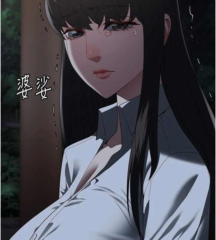 監獄女囚第102話-我們…還走得下去嗎?