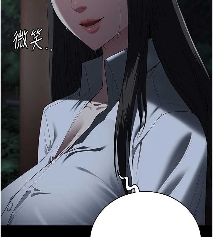 監獄女囚第102話-我們…還走得下去嗎?