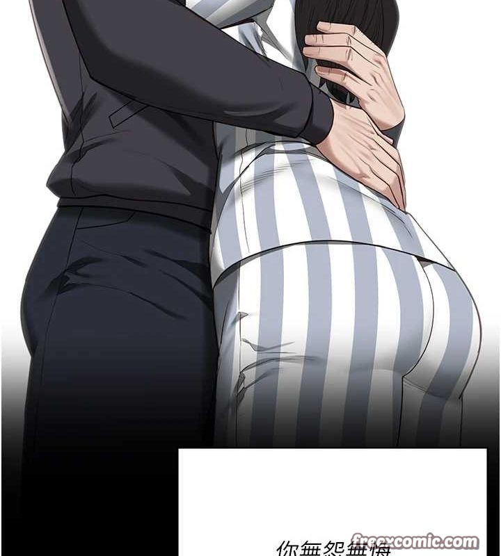 監獄女囚第102話-我們…還走得下去嗎?