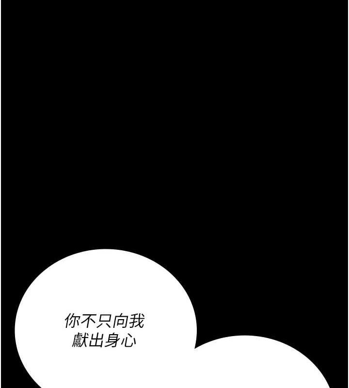 監獄女囚第102話-我們…還走得下去嗎?