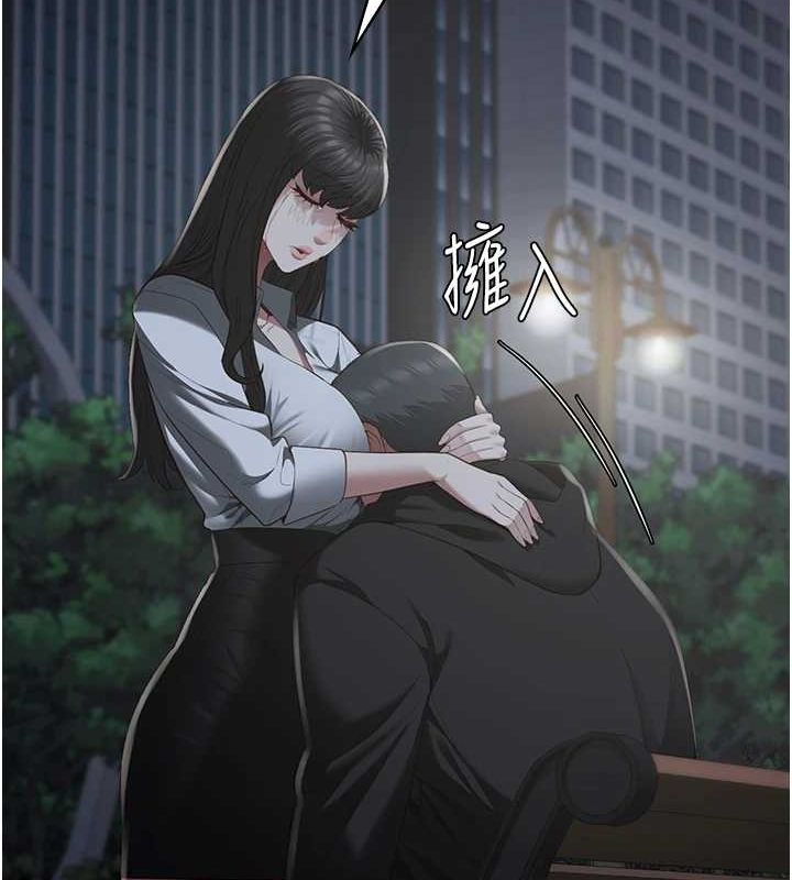 監獄女囚第102話-我們…還走得下去嗎?