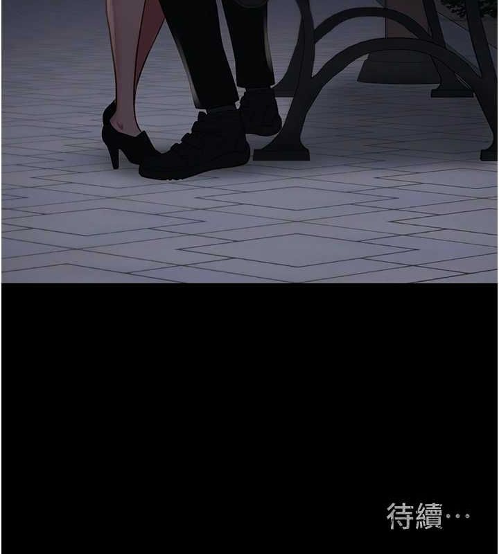 監獄女囚第102話-我們…還走得下去嗎?