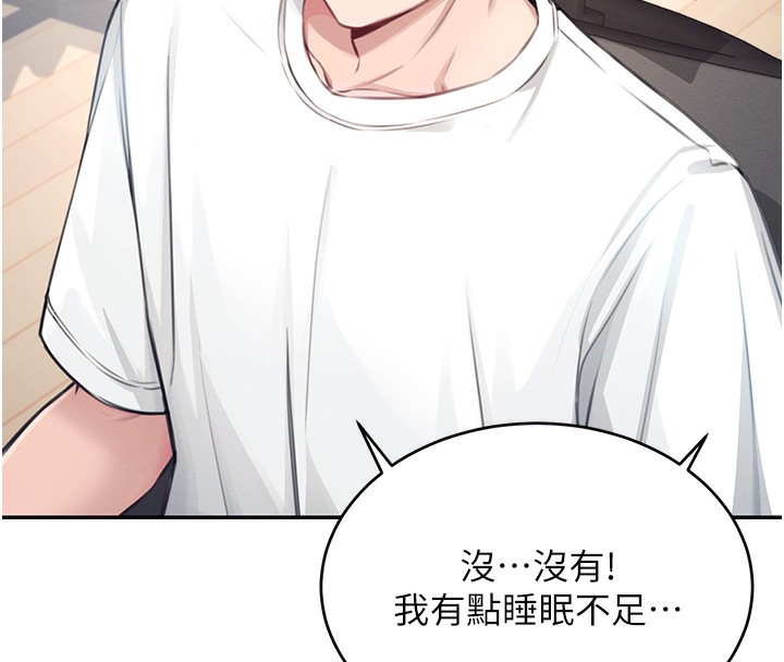 飞机杯女神连线中第2话-和校园女神无线连动