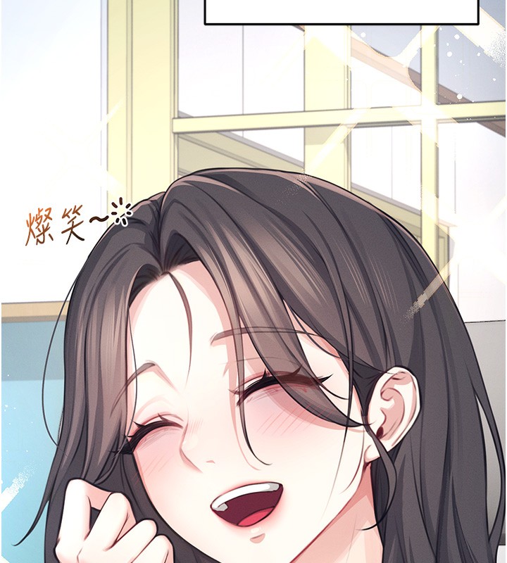 飞机杯女神连线中第2话-和校园女神无线连动