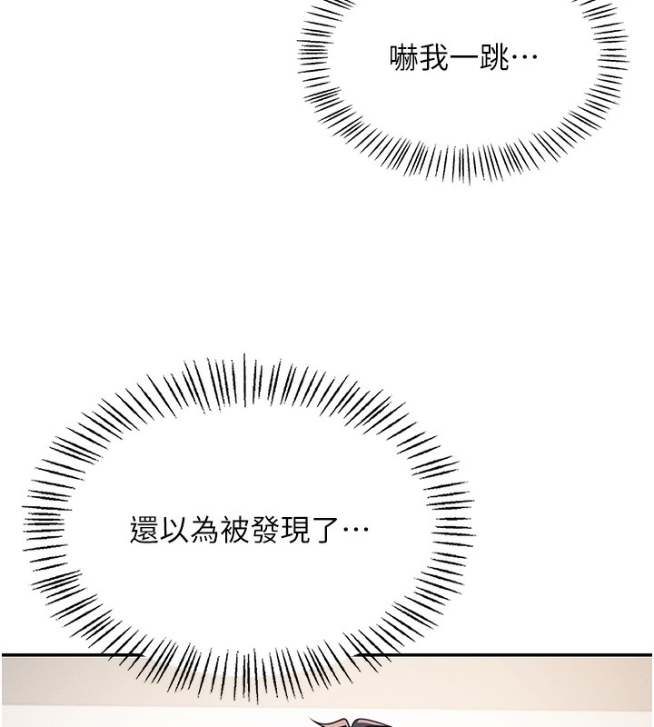 飞机杯女神连线中第2话-和校园女神无线连动