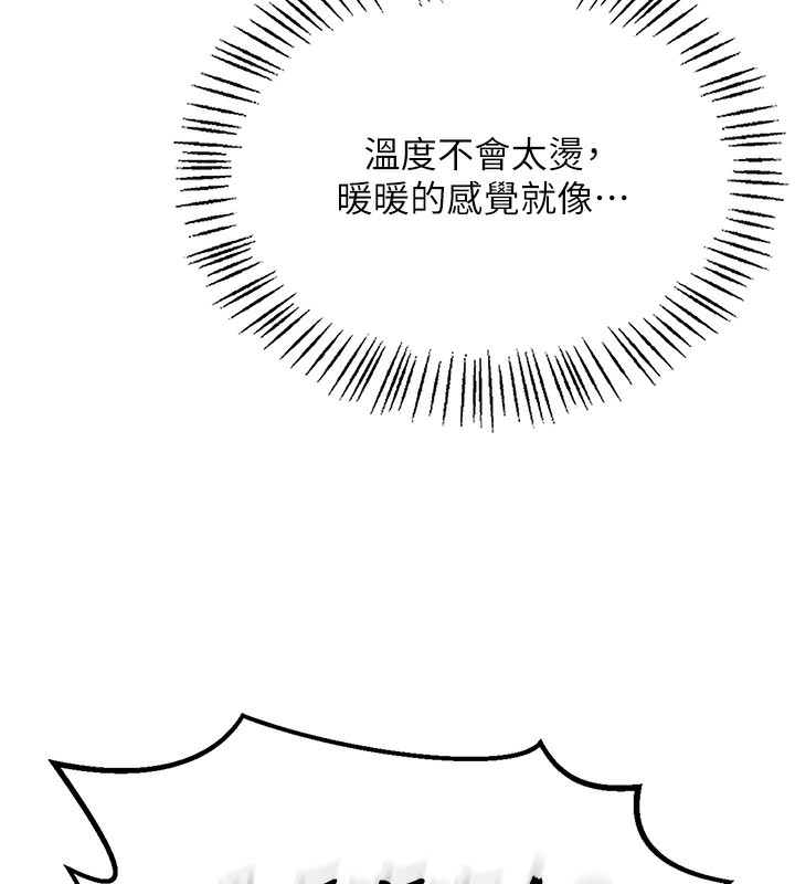 飞机杯女神连线中第2话-和校园女神无线连动