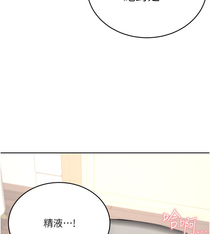 飞机杯女神连线中第3话-有阿飘在强暴我!?