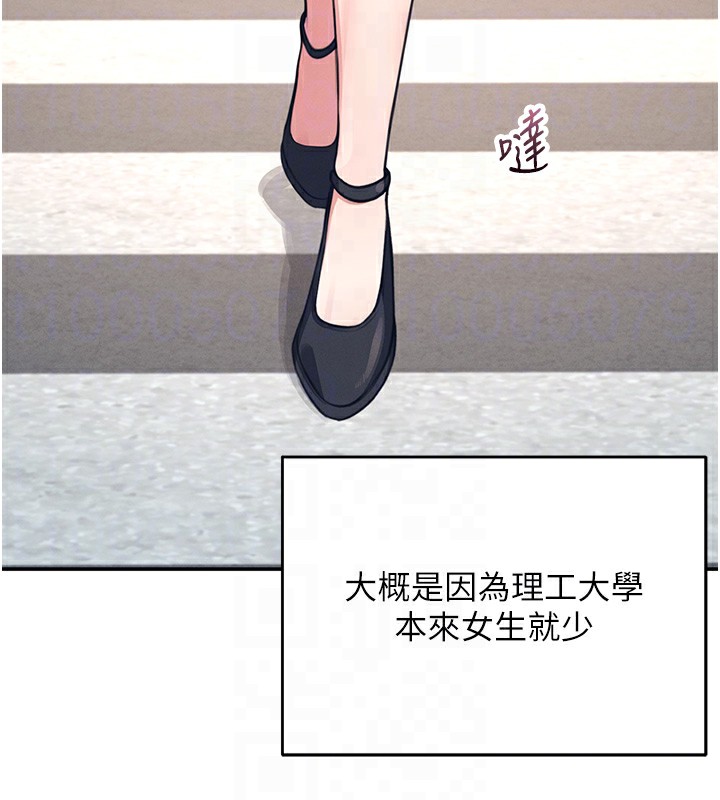 飞机杯女神连线中第3话-有阿飘在强暴我!?