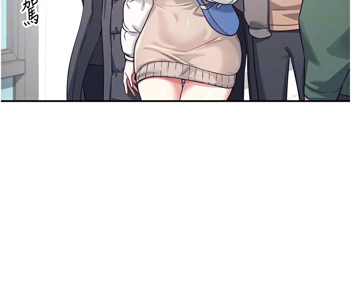 飞机杯女神连线中第3话-有阿飘在强暴我!?