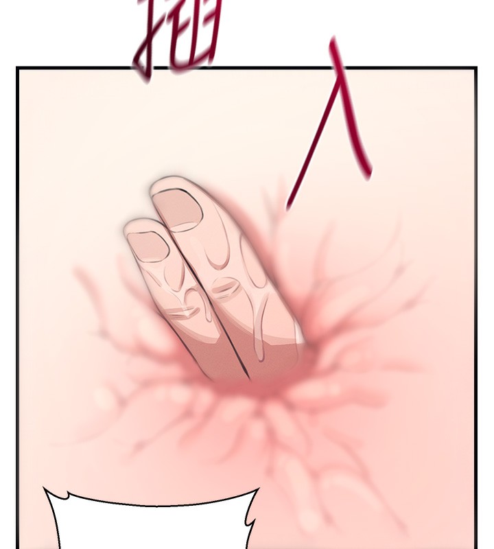 飞机杯女神连线中第3话-有阿飘在强暴我!?