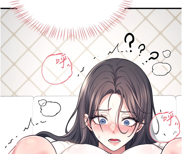 飞机杯女神连线中第3话-有阿飘在强暴我!?