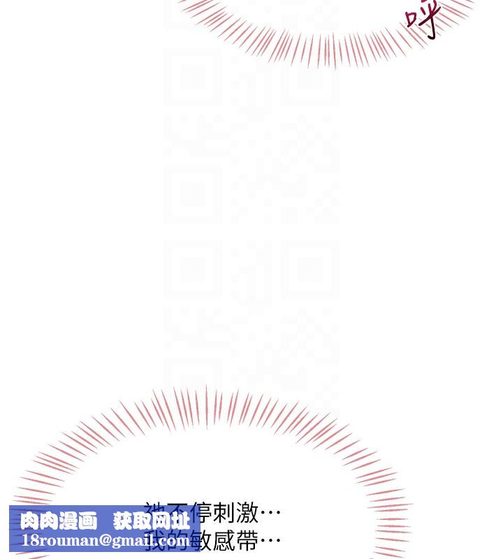 飞机杯女神连线中第3话-有阿飘在强暴我!?