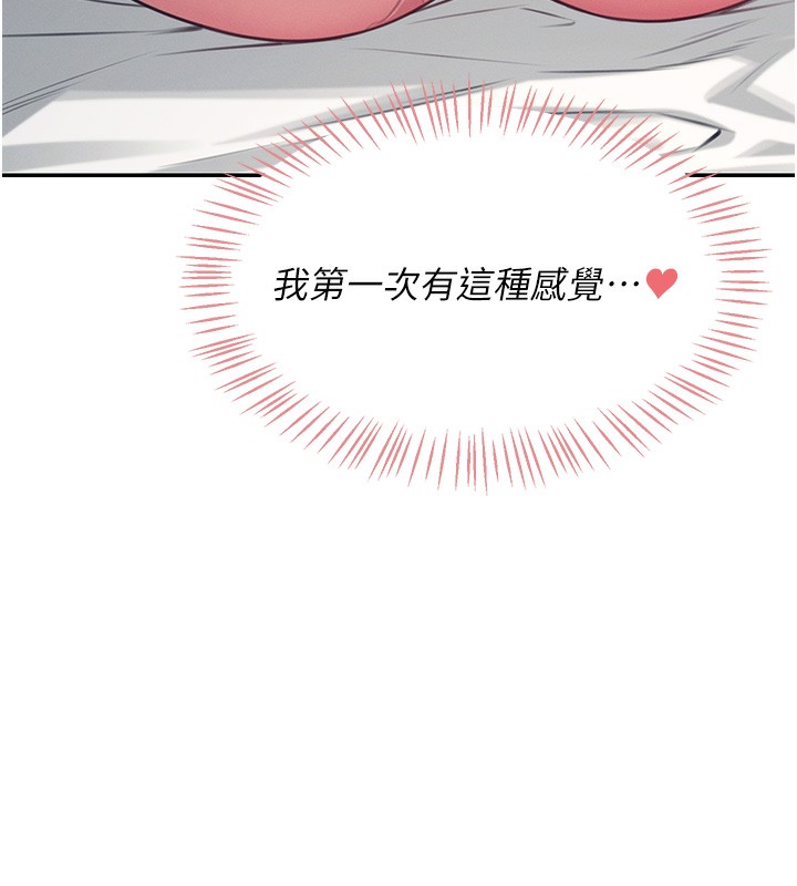 飞机杯女神连线中第3话-有阿飘在强暴我!?