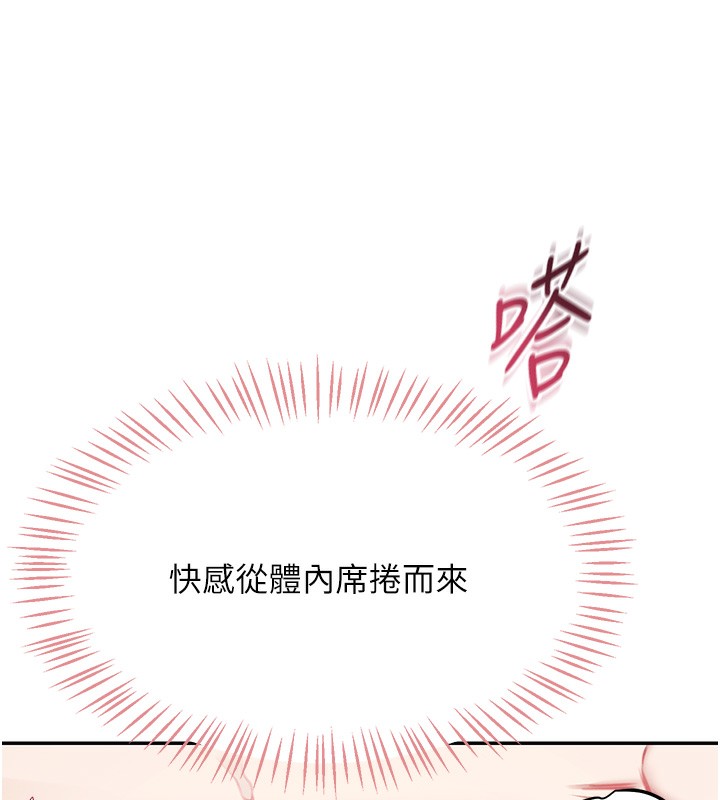 飞机杯女神连线中第3话-有阿飘在强暴我!?
