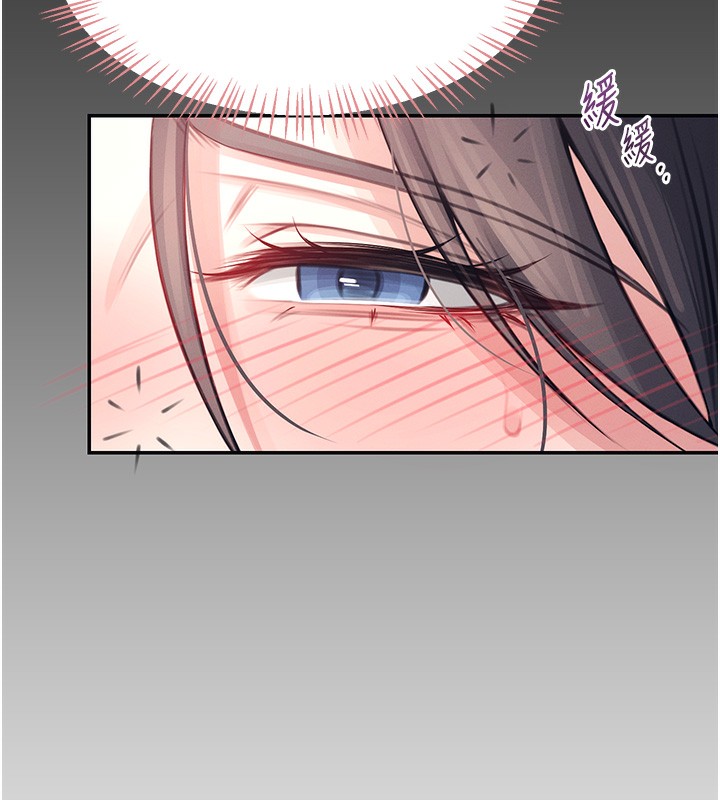 飞机杯女神连线中第3话-有阿飘在强暴我!?