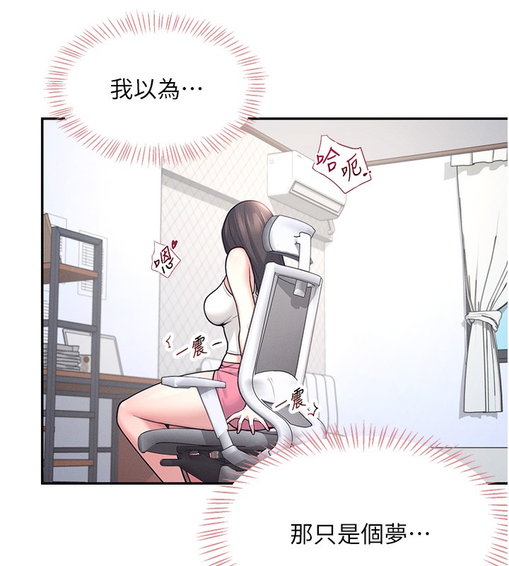 飞机杯女神连线中第3话-有阿飘在强暴我!?