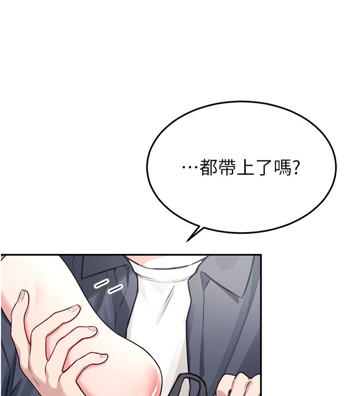 飞机杯女神连线中第3话-有阿飘在强暴我!?