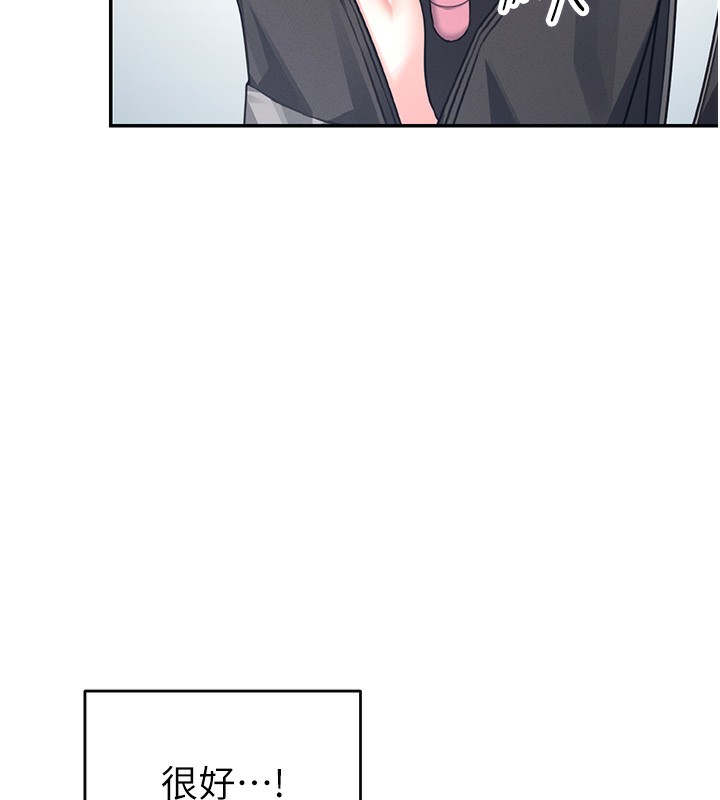 飞机杯女神连线中第3话-有阿飘在强暴我!?