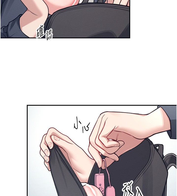 飞机杯女神连线中第3话-有阿飘在强暴我!?