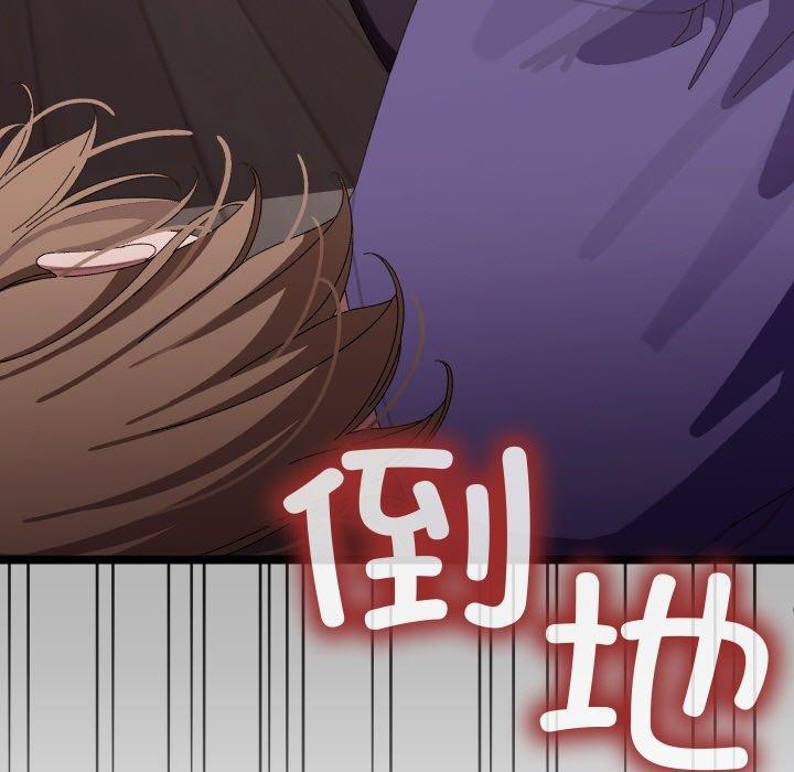 分身使我无限变强第9話