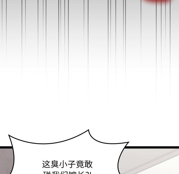 分身使我无限变强第9話