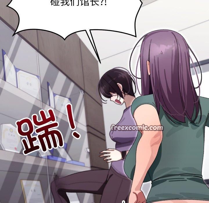 分身使我无限变强第9話