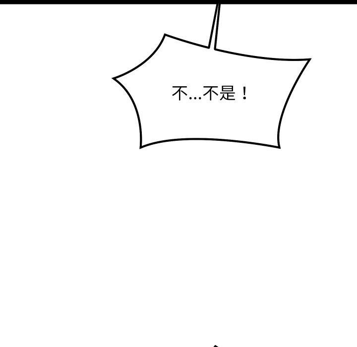 分身使我无限变强第9話