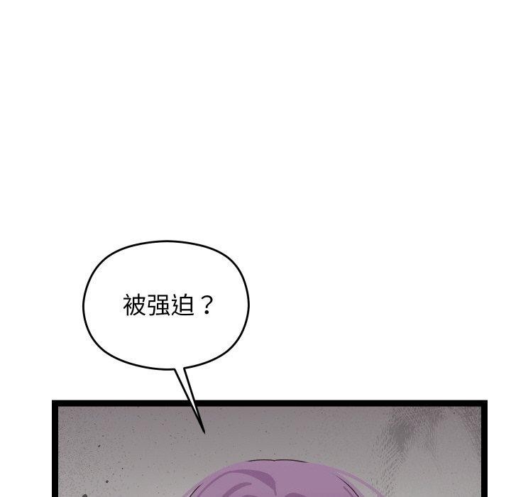 分身使我无限变强第9話