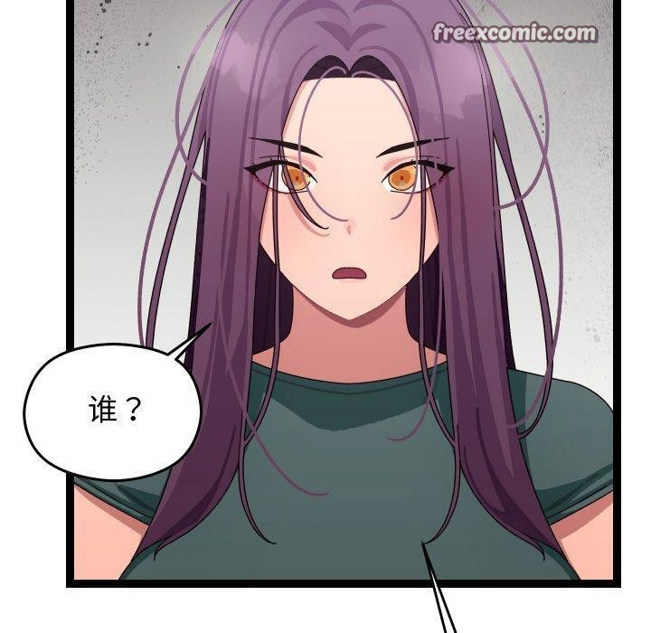 分身使我无限变强第9話