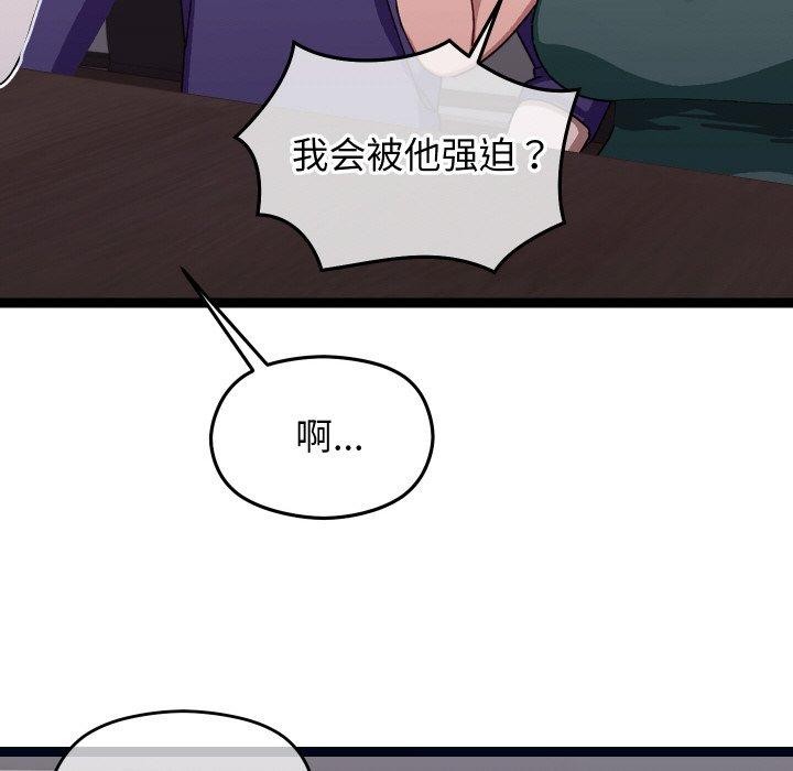 分身使我无限变强第9話