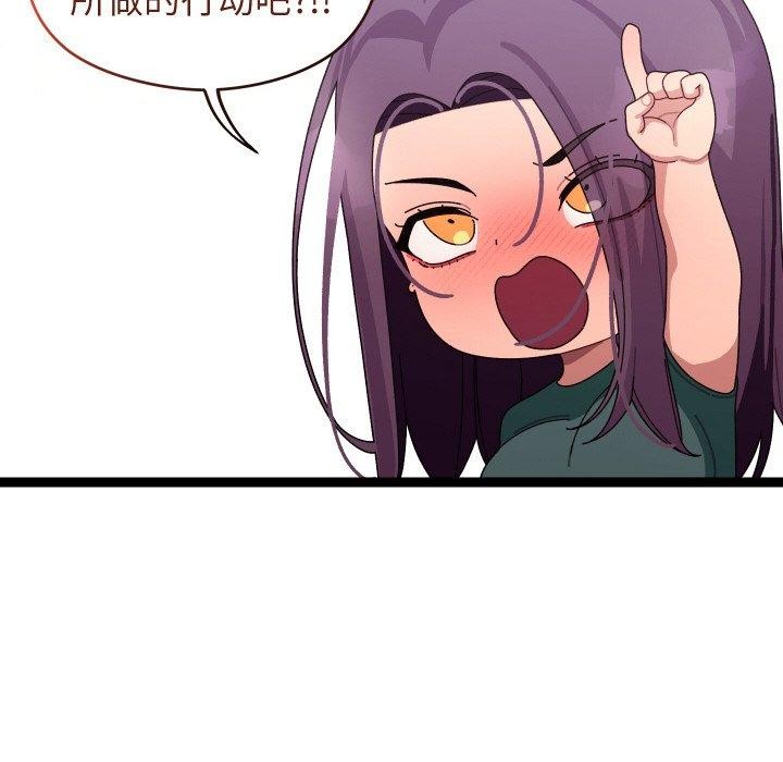 分身使我无限变强第9話