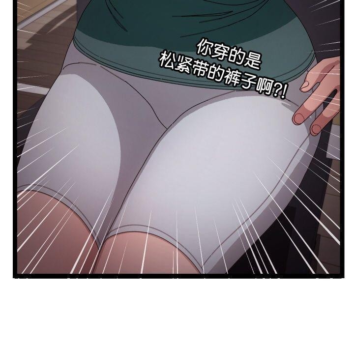 分身使我无限变强第9話