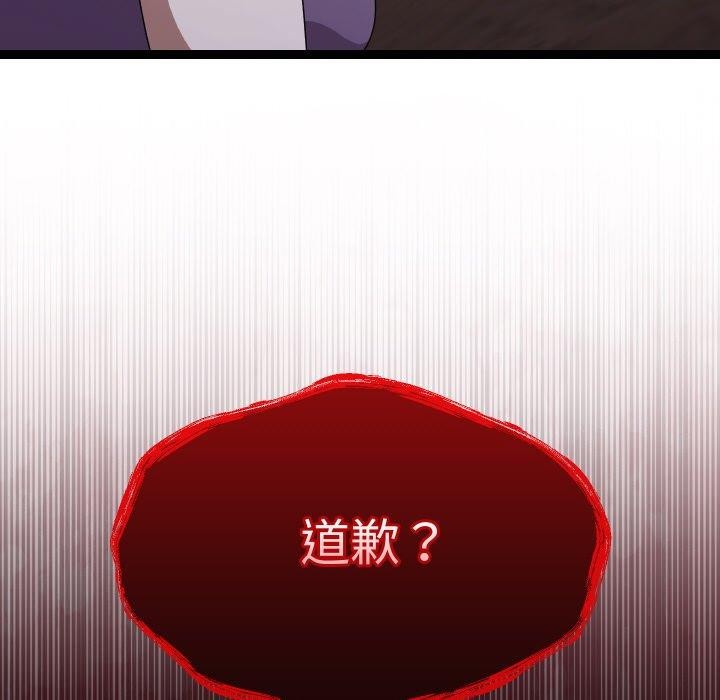 分身使我无限变强第9話