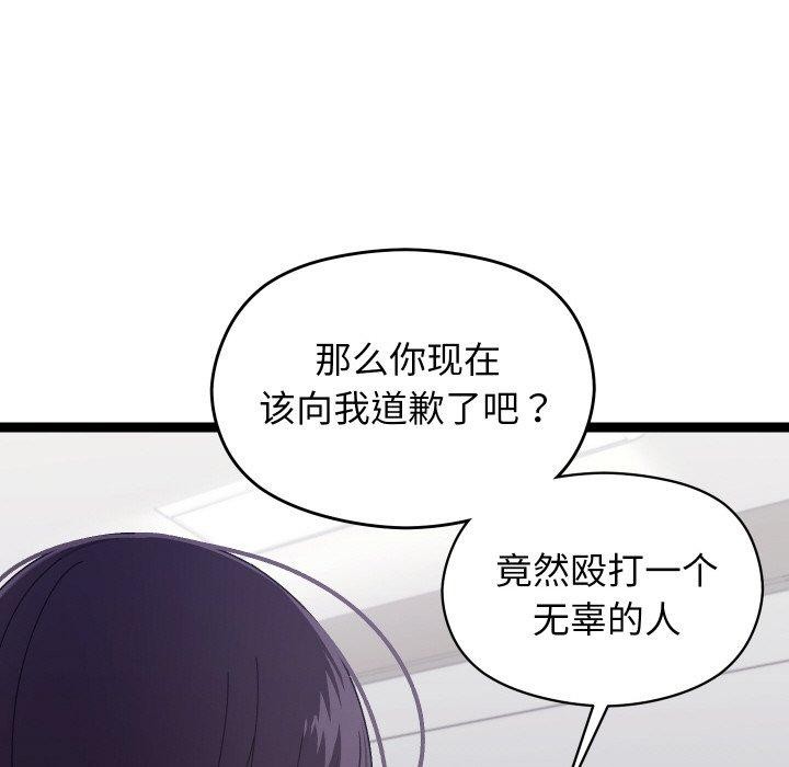 分身使我无限变强第9話