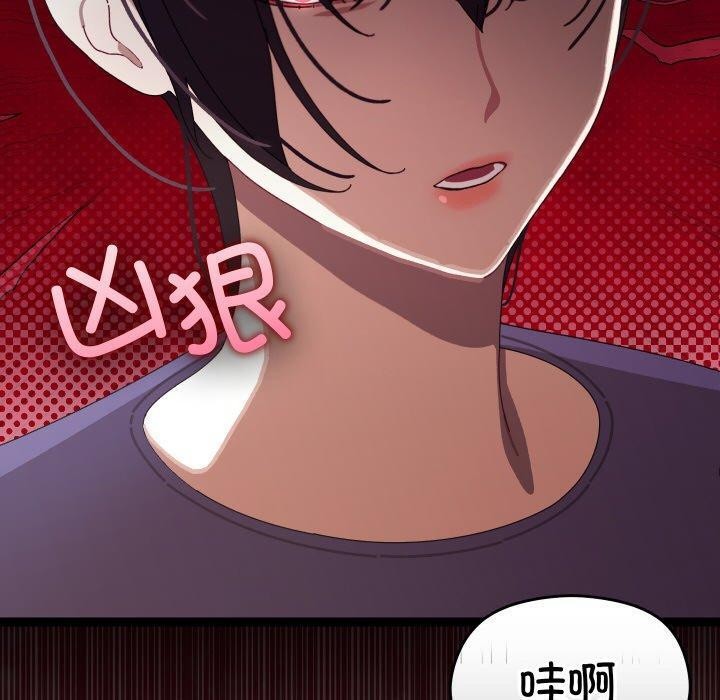 分身使我无限变强第9話