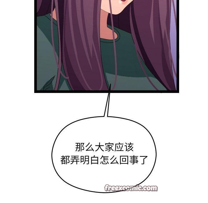 分身使我无限变强第9話