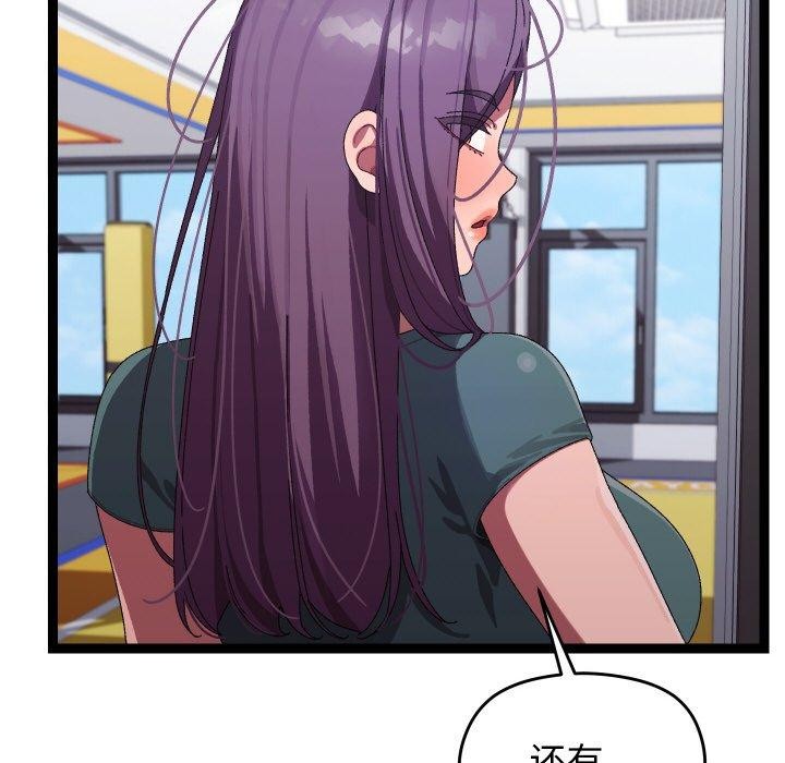 分身使我无限变强第9話