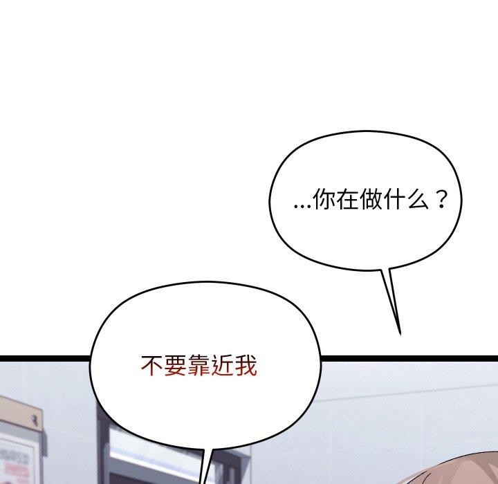 分身使我无限变强第9話