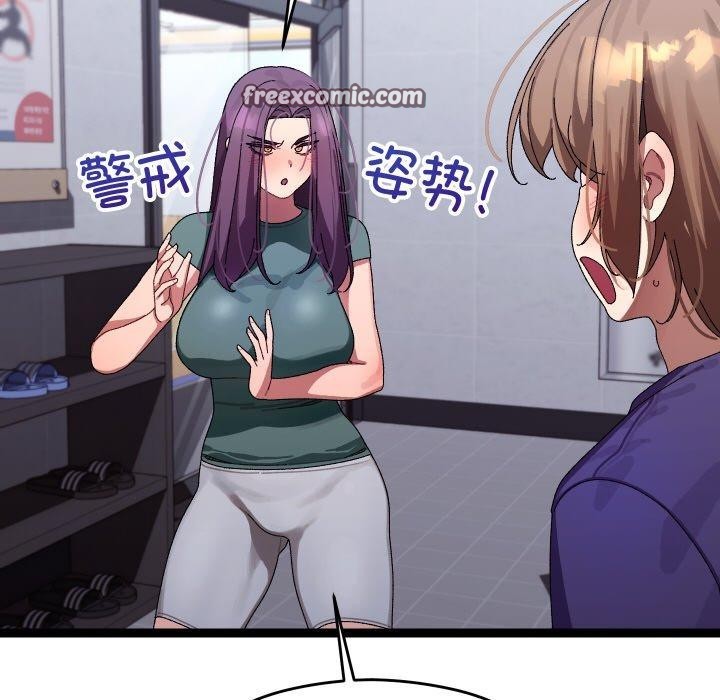 分身使我无限变强第9話