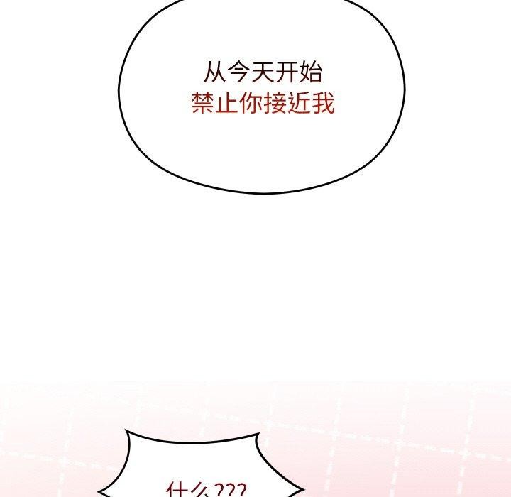 分身使我无限变强第9話