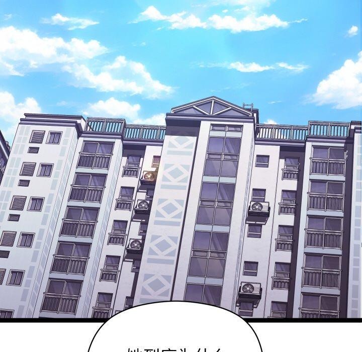 分身使我无限变强第9話