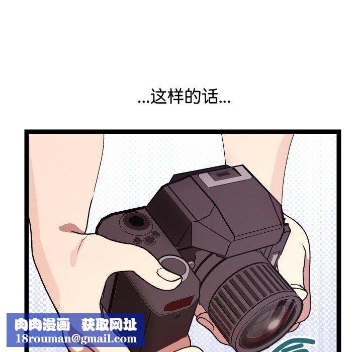 分身使我无限变强第9話