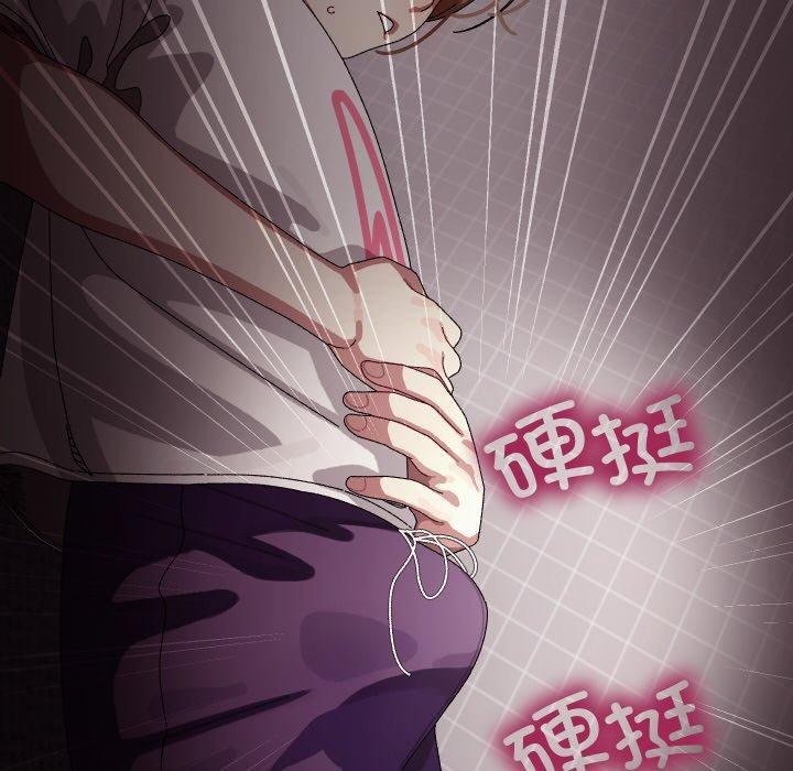 分身使我无限变强第9話