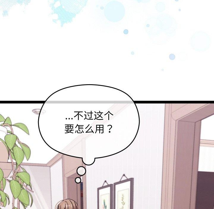 分身使我无限变强第9話