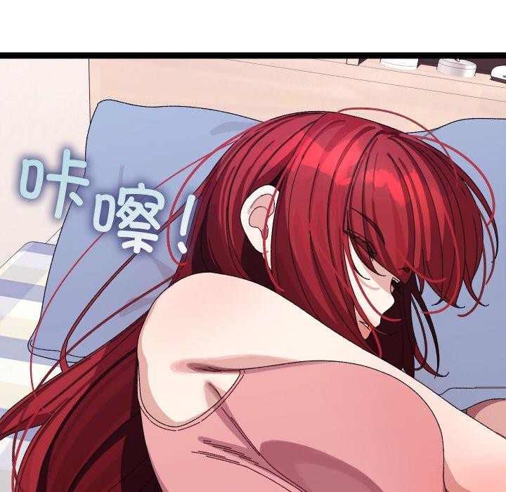 分身使我无限变强第9話