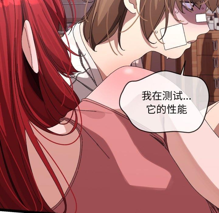 分身使我无限变强第9話