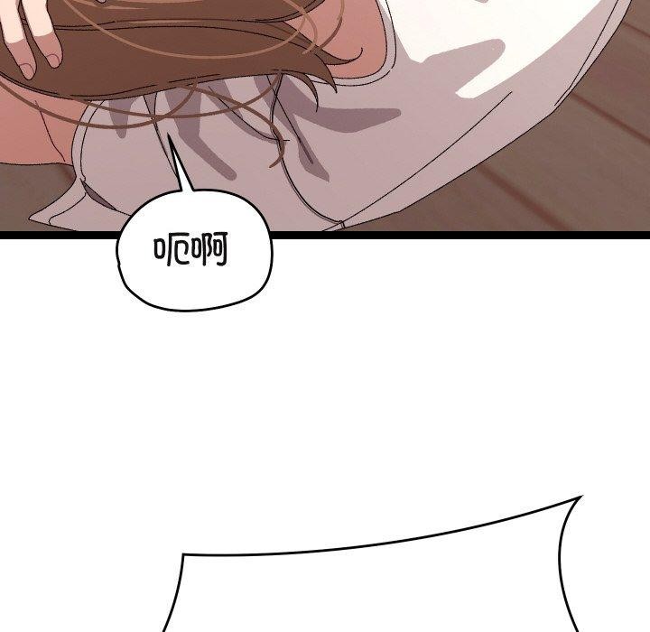 分身使我无限变强第9話